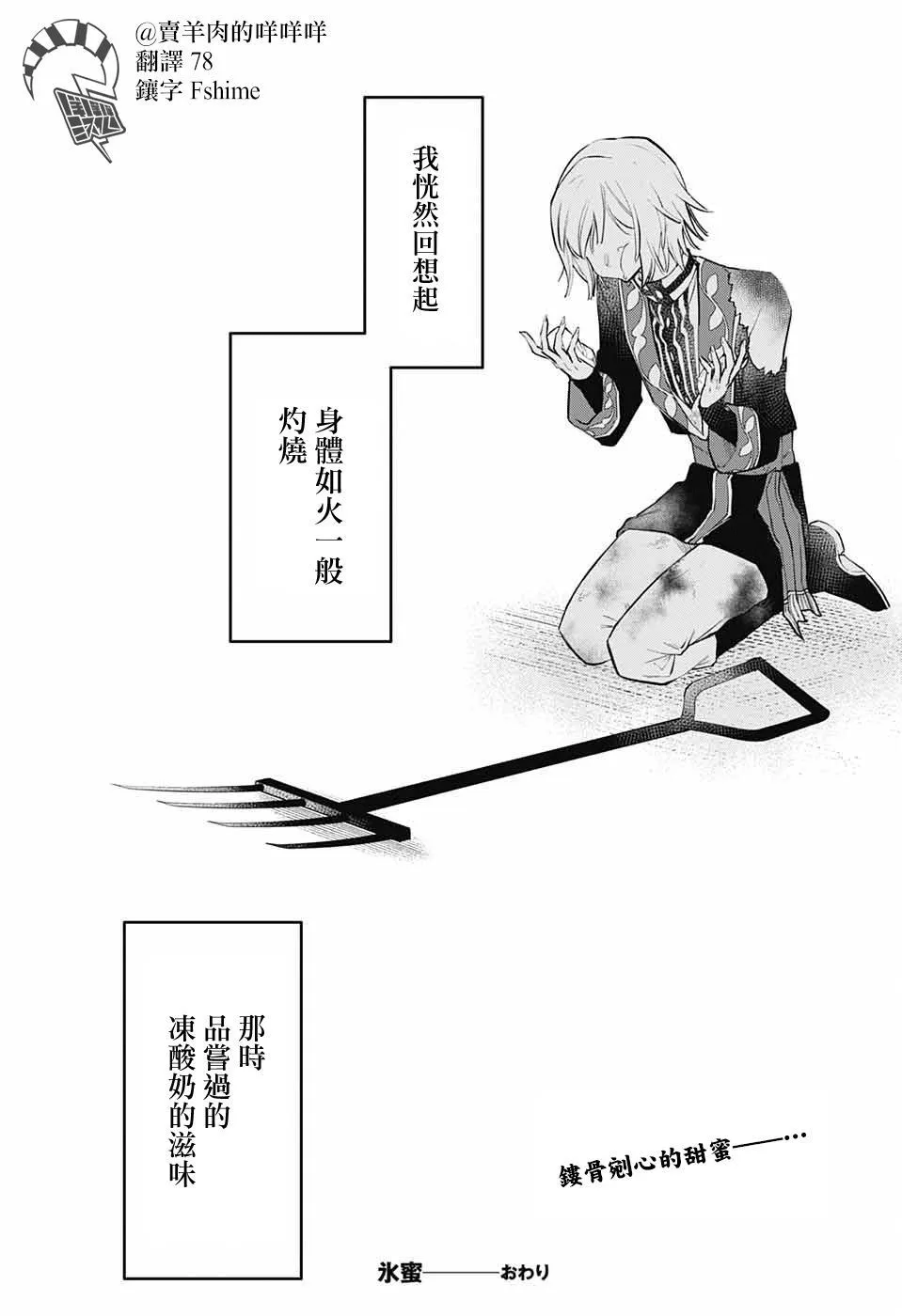 第1话 第59页