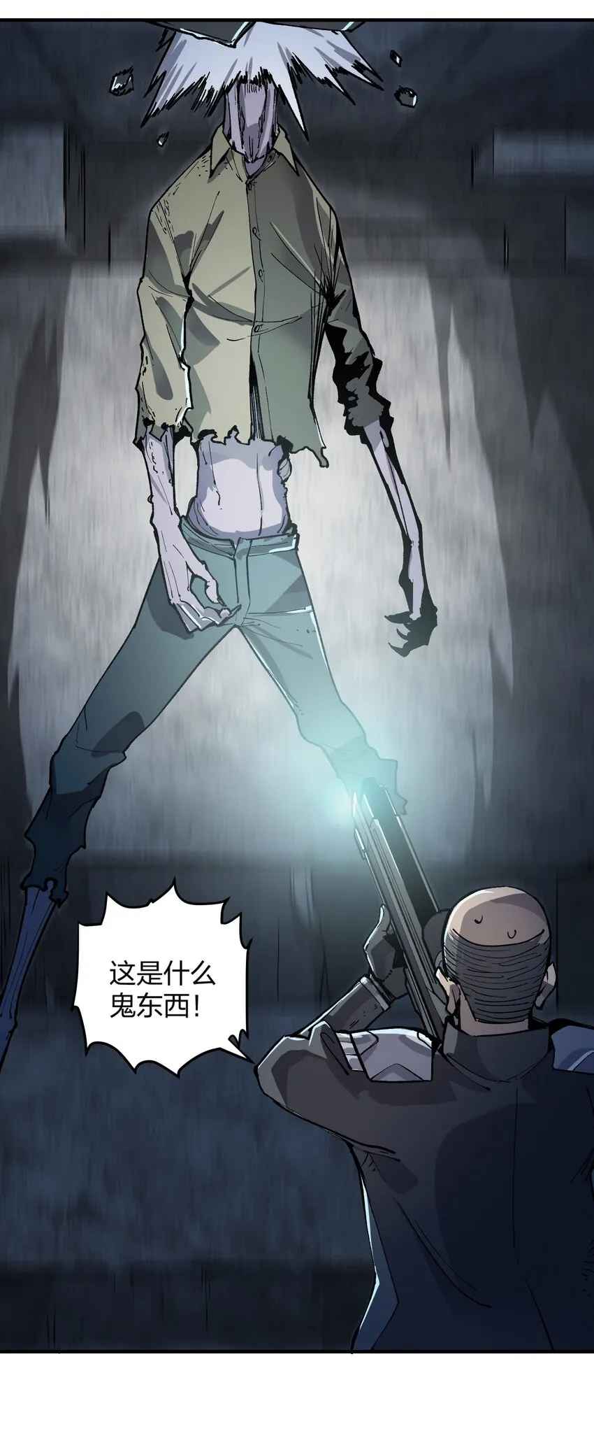 11 第11话 第15页