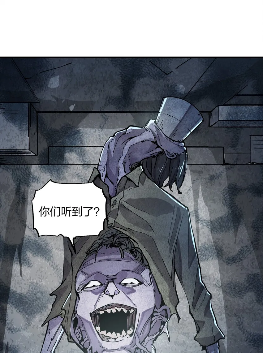 11 第11话 第17页