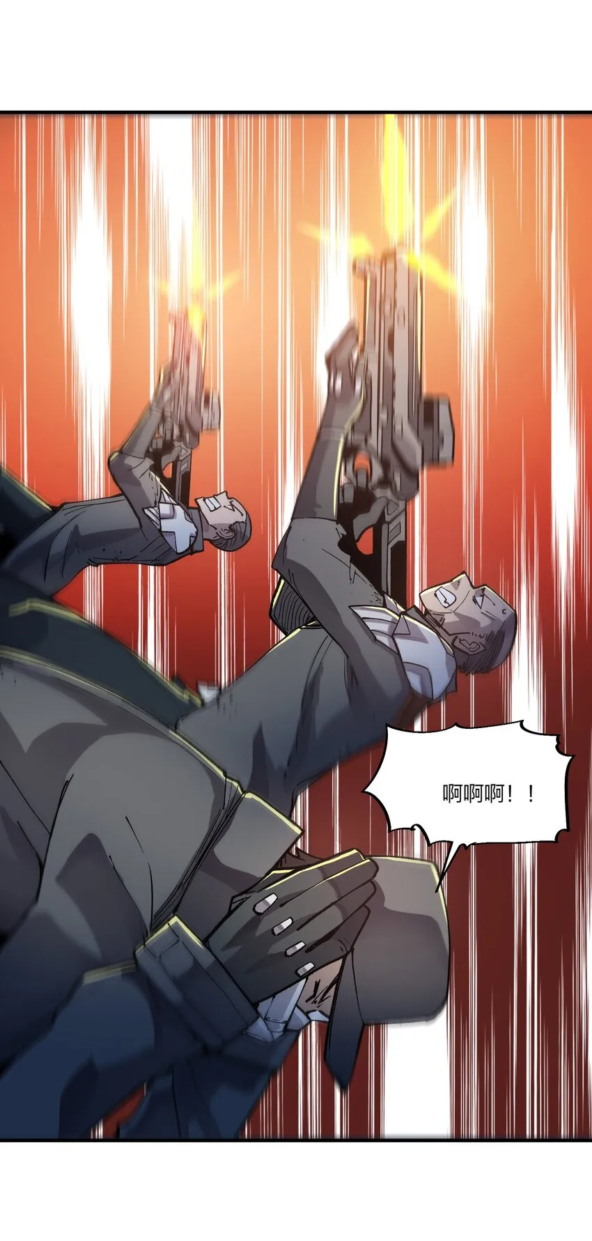 11 第11话 第19页