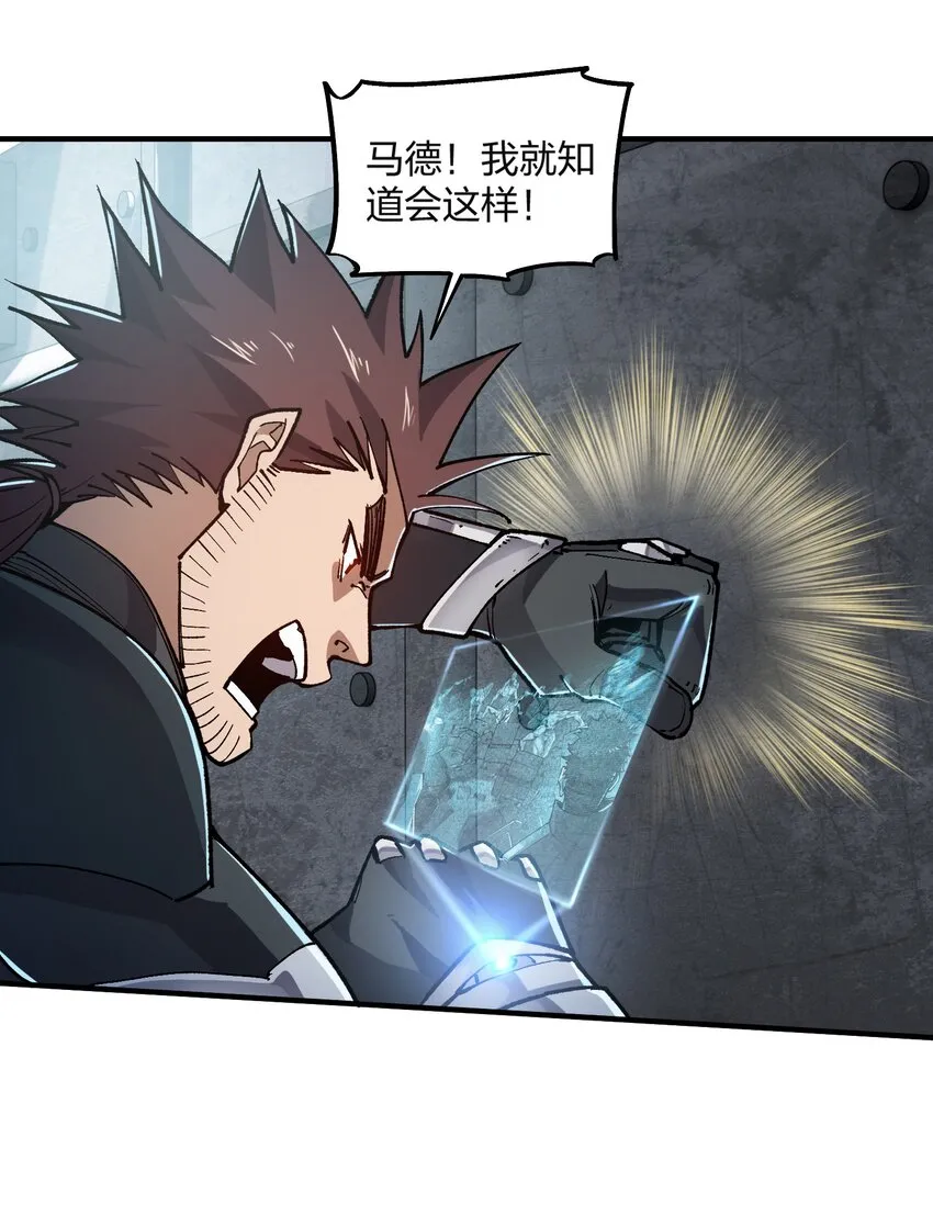 11 第11话 第23页