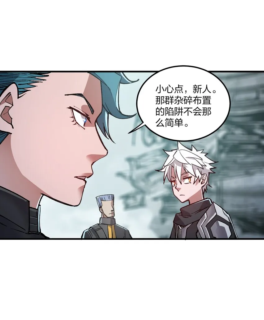 11 第11话 第30页