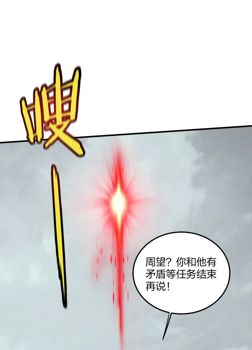 11 第11话 第32页