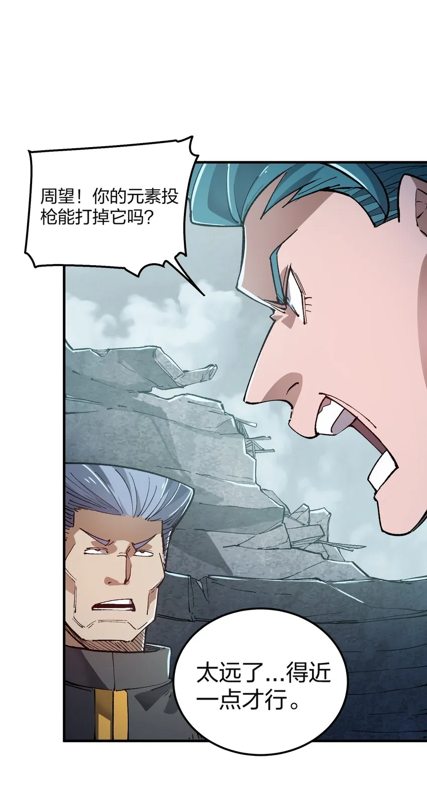 11 第11话 第41页