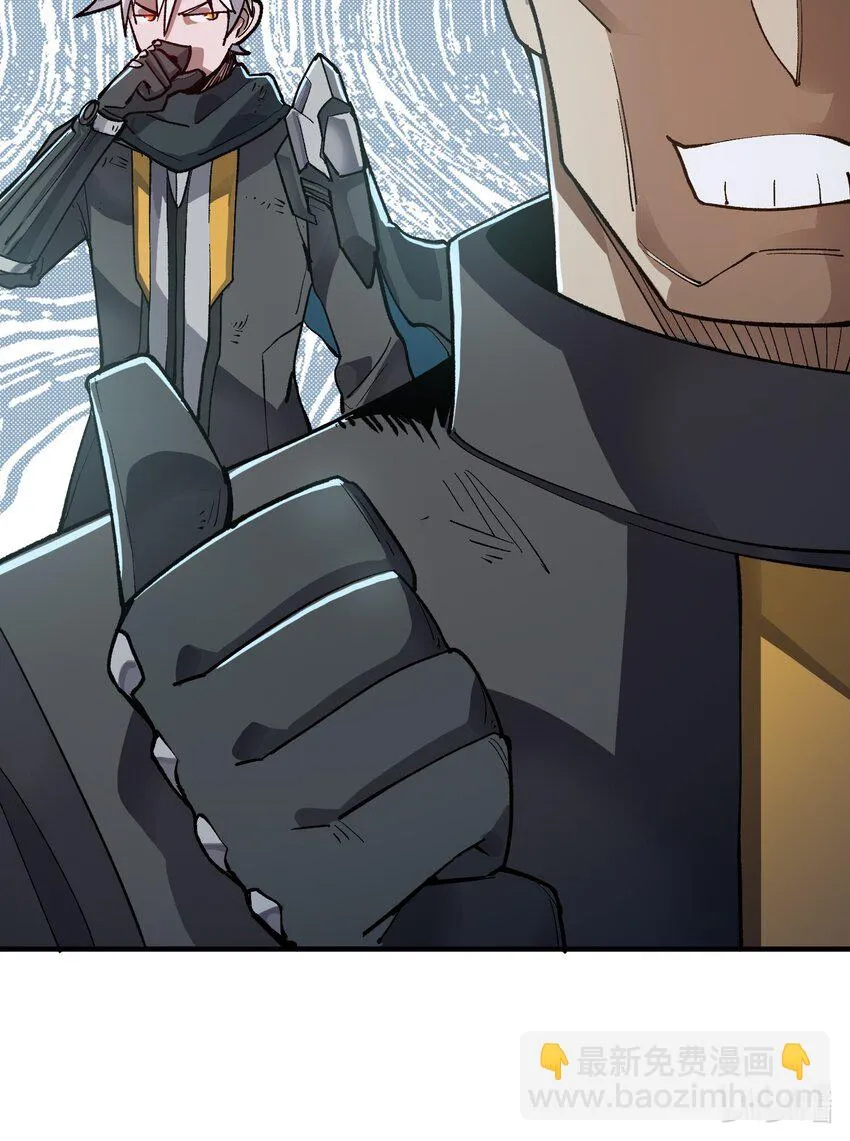 11 第11话 第43页