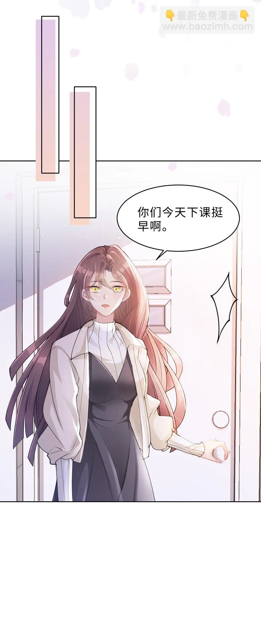度04话 请你放心 第55页