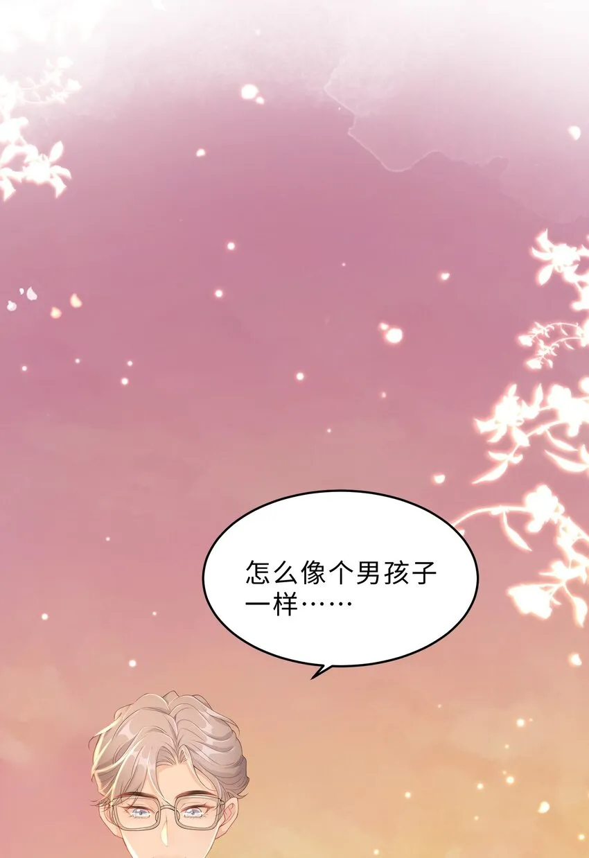 第20话 昨日重现 第22页