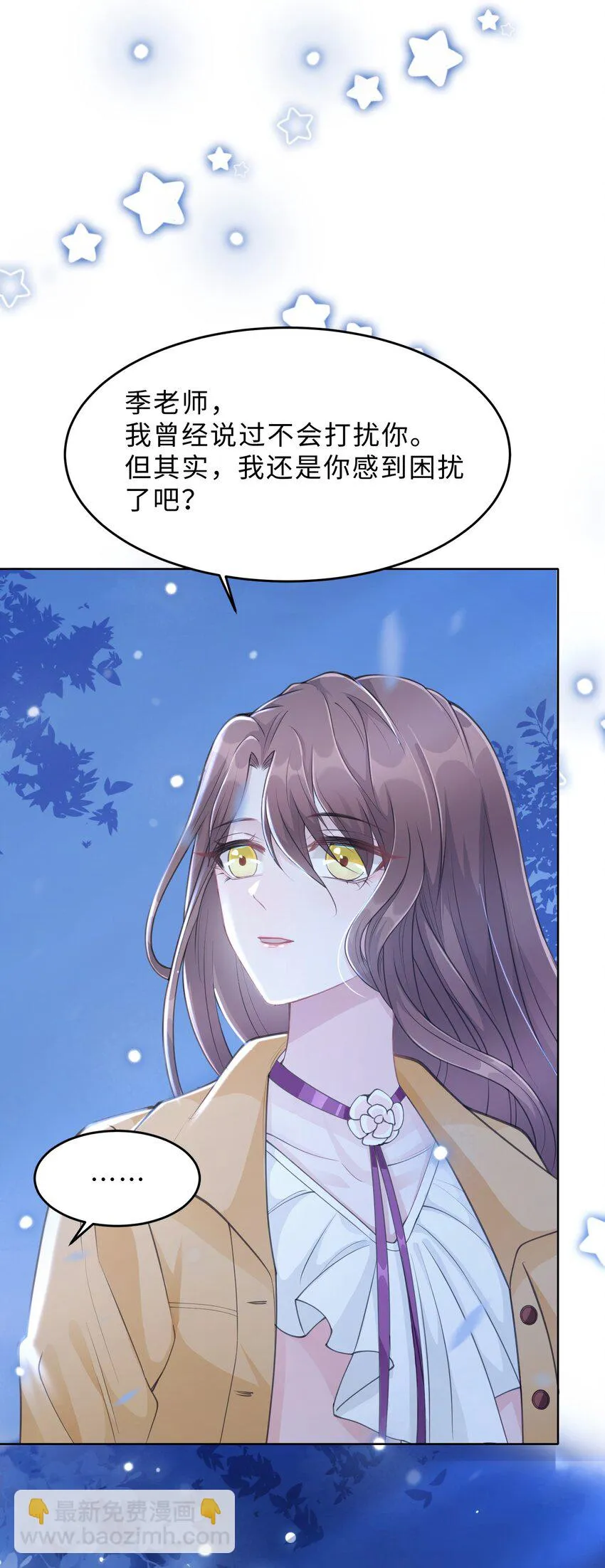 第20话 昨日重现 第60页