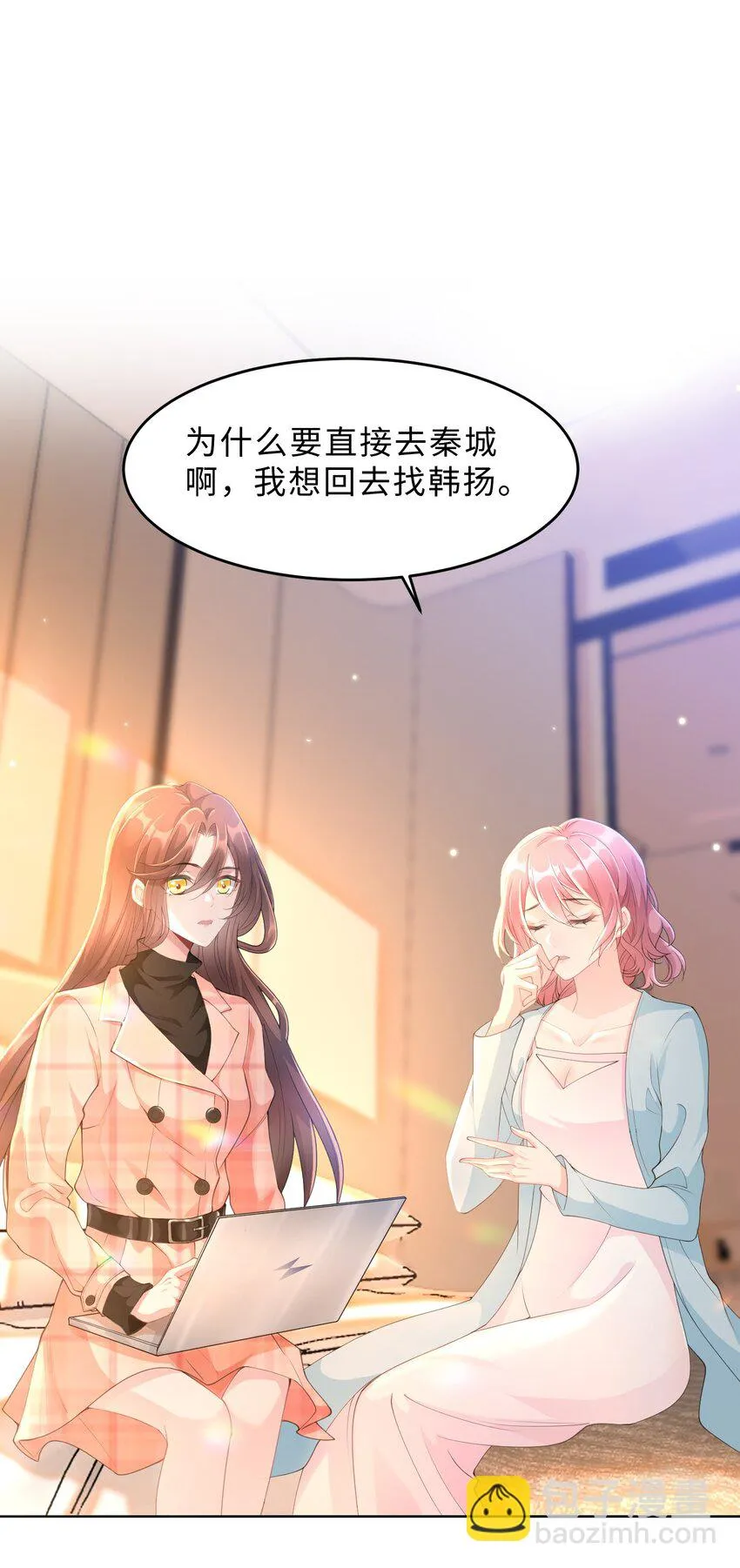 第18话 希望时间慢一点 第3页