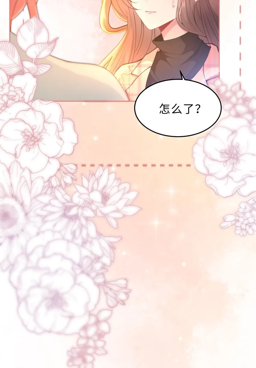 第18话 希望时间慢一点 第7页