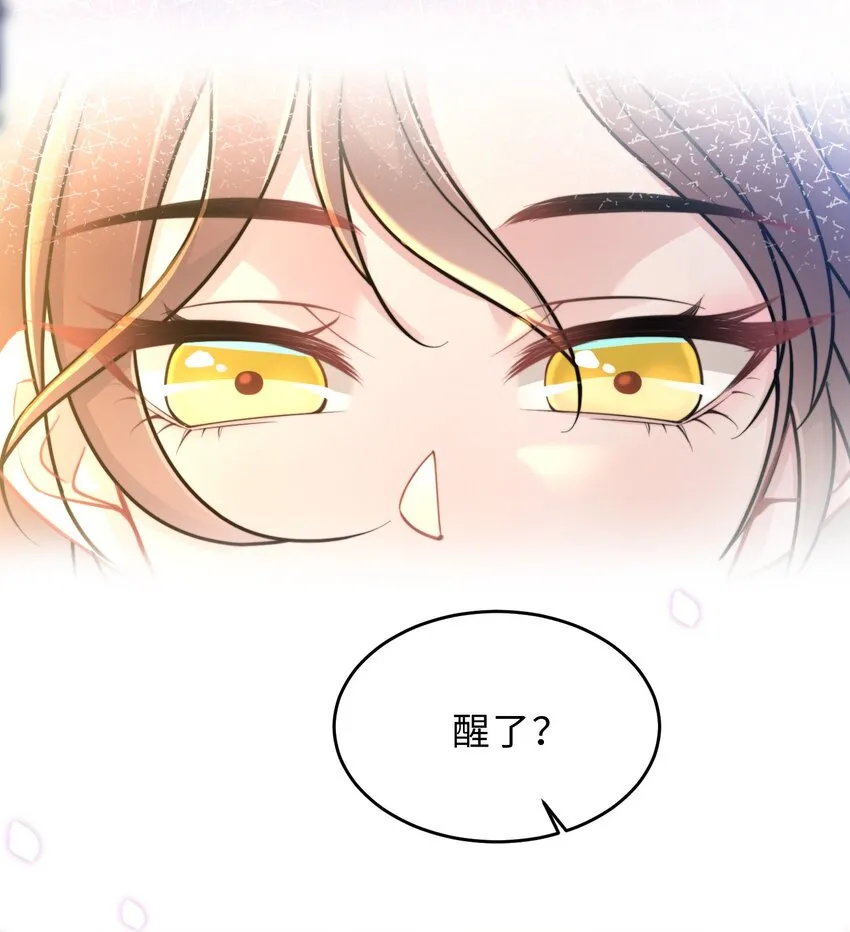 第18话 希望时间慢一点 第29页