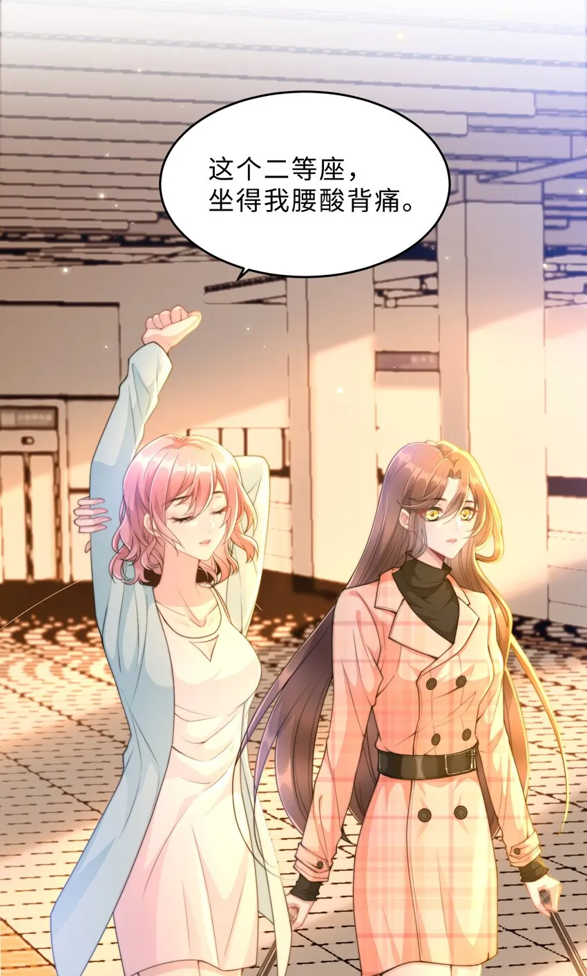 第18话 希望时间慢一点 第51页