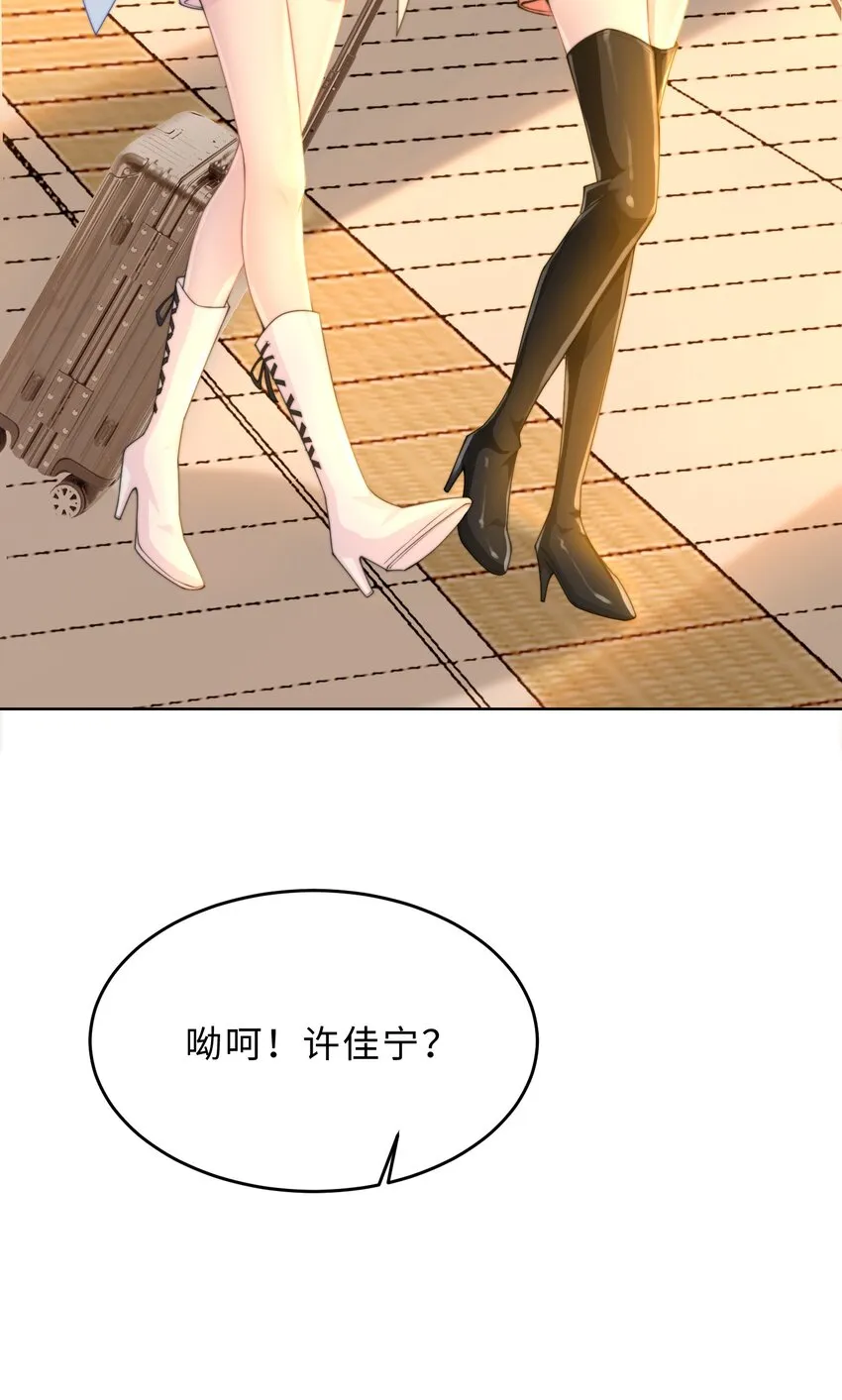 第18话 希望时间慢一点 第52页