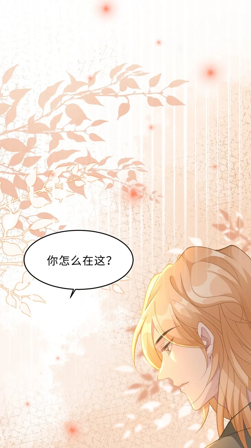 第18话 希望时间慢一点 第56页