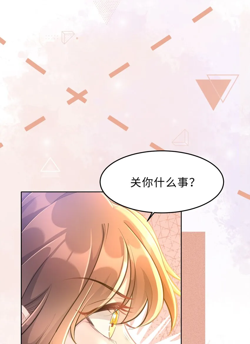 第18话 希望时间慢一点 第58页