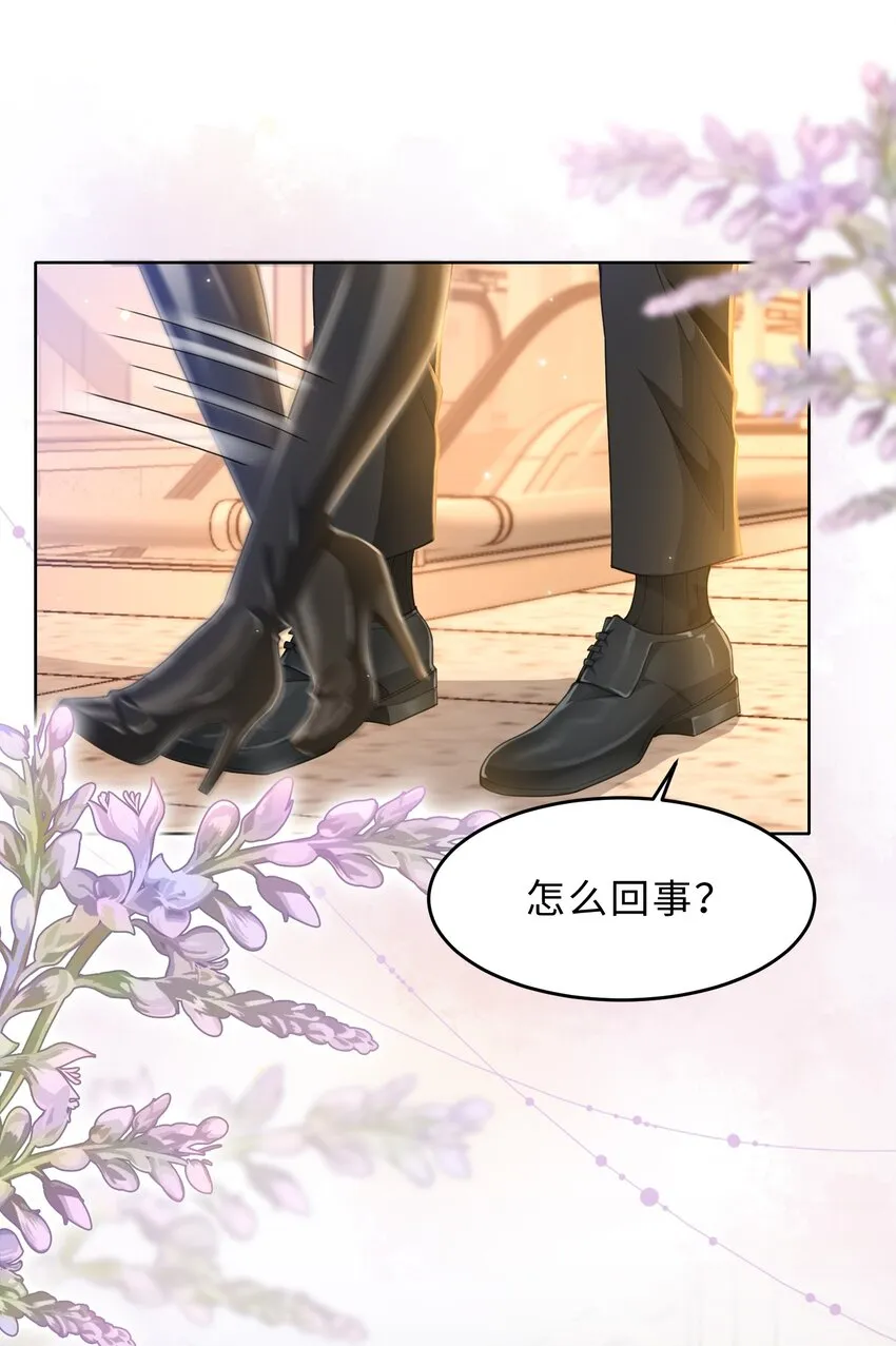第18话 希望时间慢一点 第62页