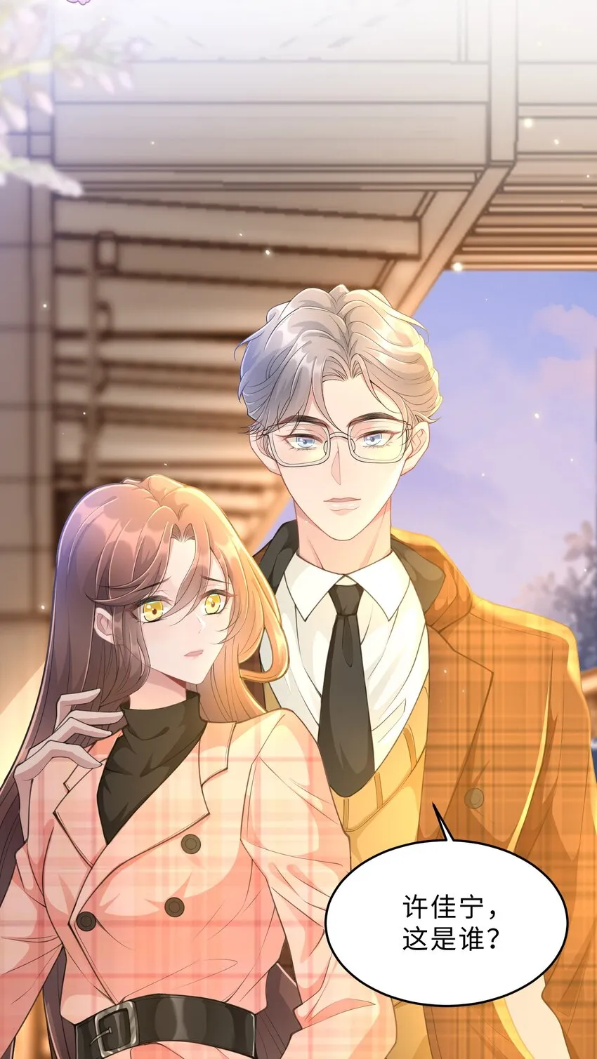 第18话 希望时间慢一点 第63页