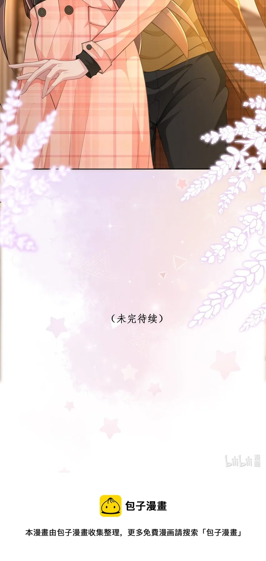 第18话 希望时间慢一点 第64页