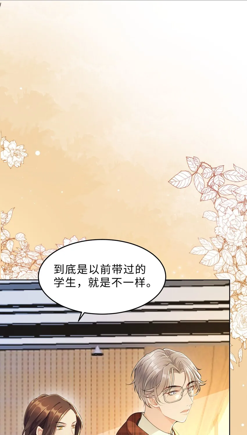 第17话 再努力一点 第29页