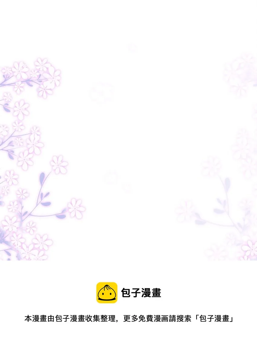第16话 真的很爱你 第50页