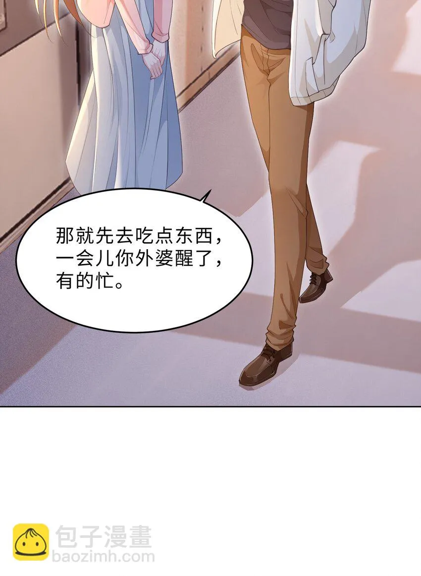 第12话 非常失败 第49页