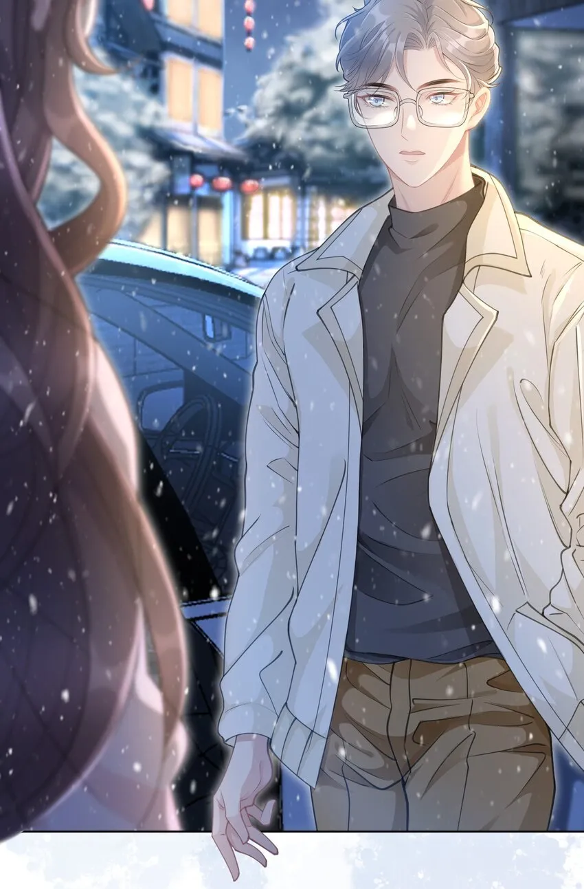 第11话 何谓“一见钟情”？ 第21页