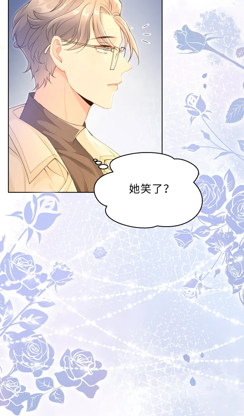 第11话 何谓“一见钟情”？ 第33页
