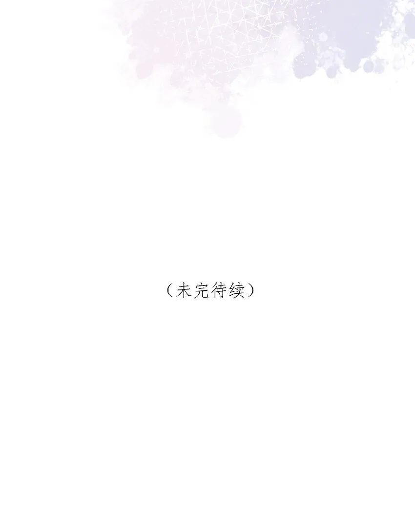 第11话 何谓“一见钟情”？ 第63页