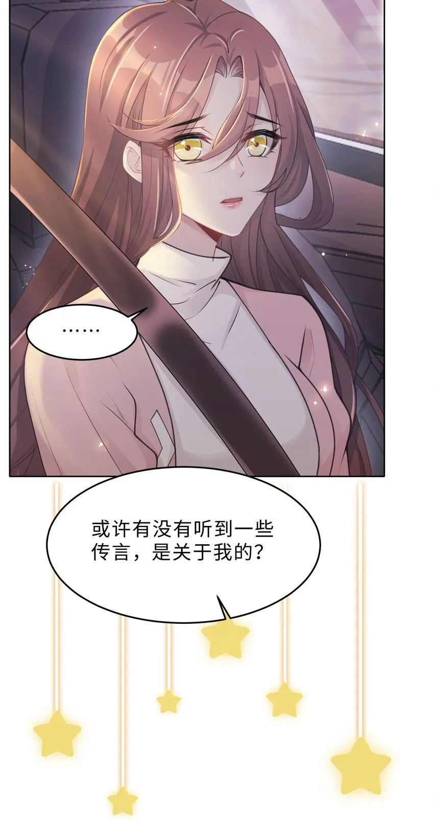 第10话 坦诚 第37页