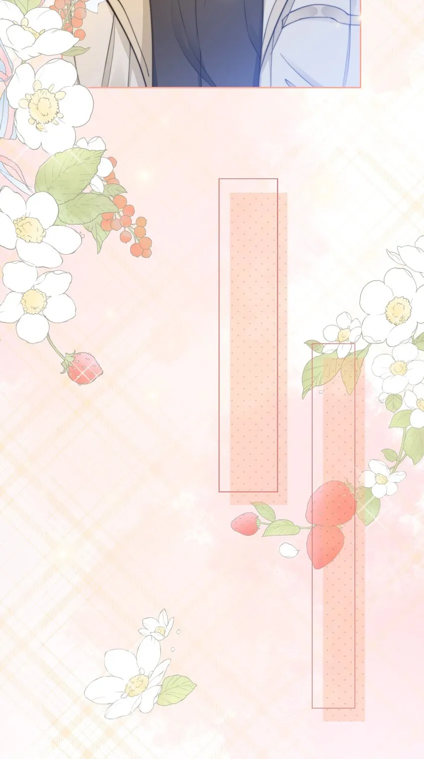 第09话 钟灵 第25页