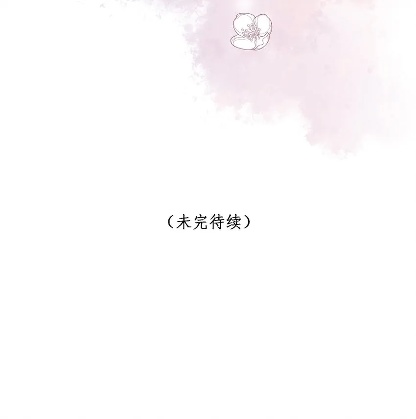 第08话 过往 第65页