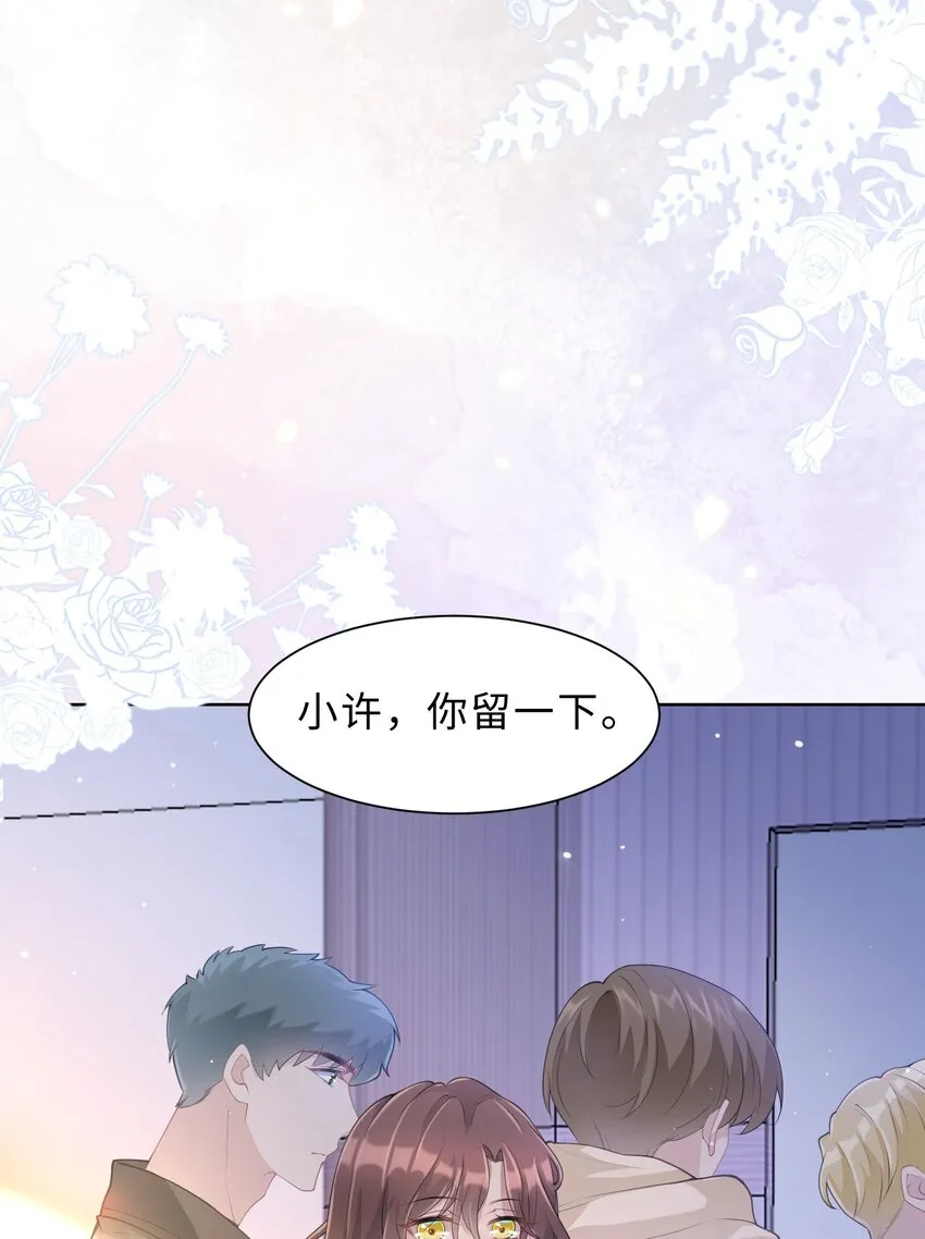 第07话 你在想念谁？ 第7页