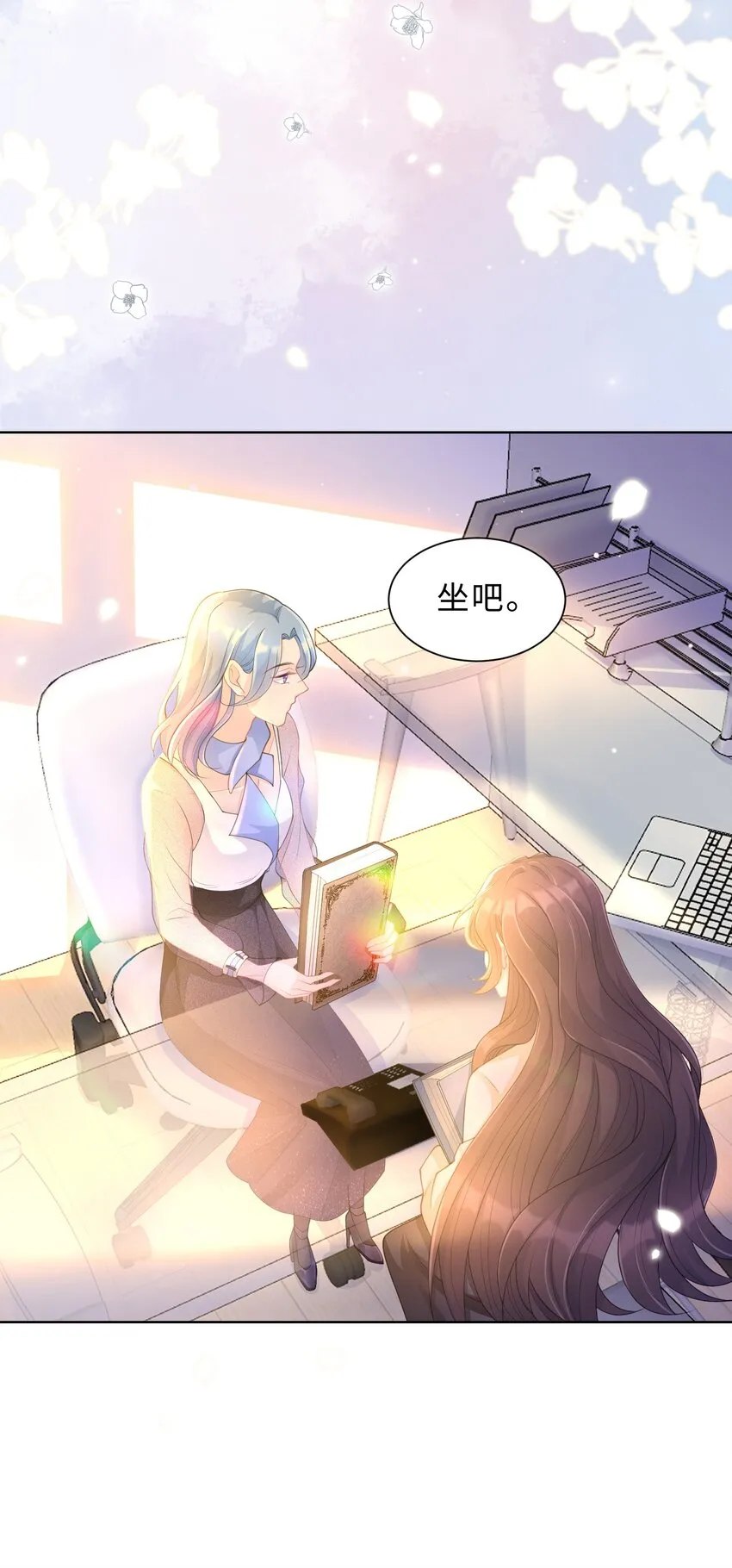 第07话 你在想念谁？ 第9页