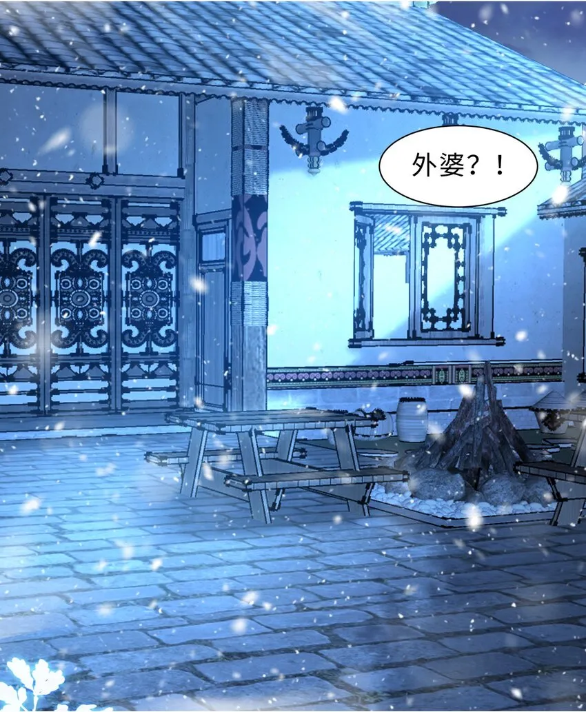 第07话 你在想念谁？ 第36页