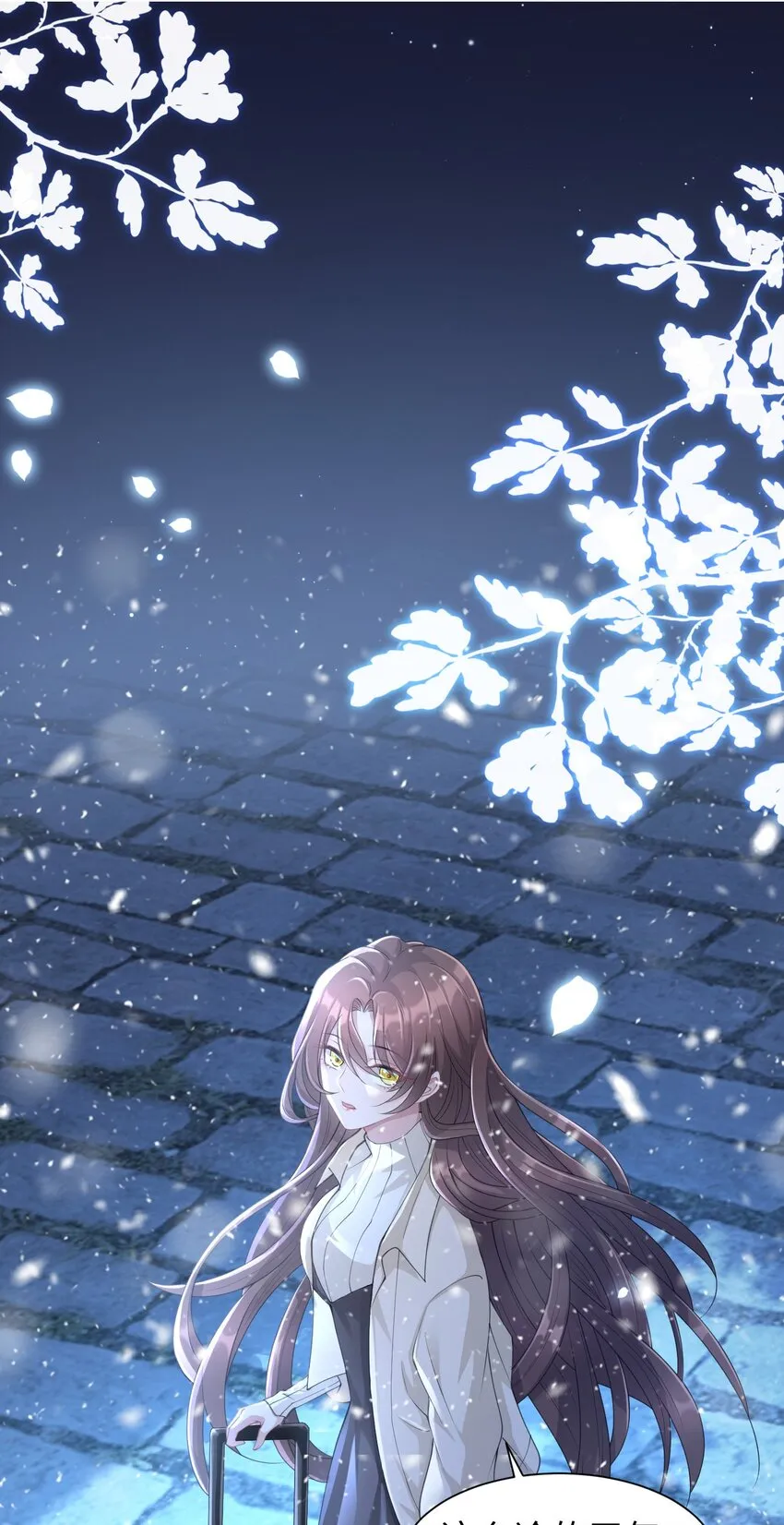 第07话 你在想念谁？ 第37页