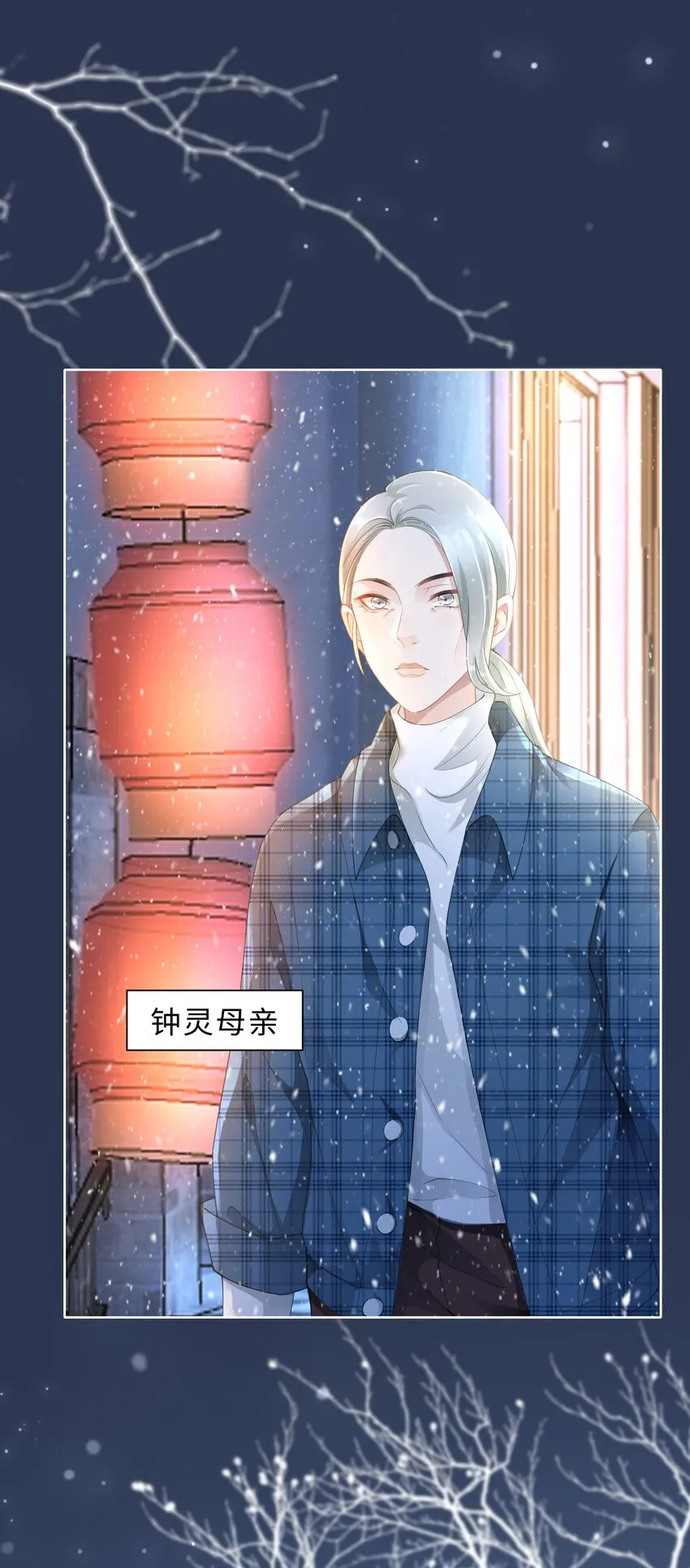 第07话 你在想念谁？ 第49页