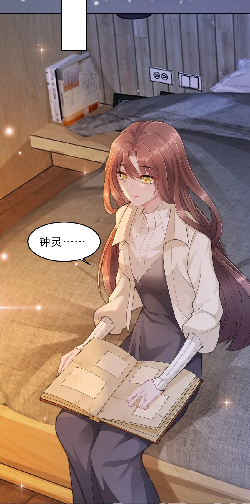 第07话 你在想念谁？ 第55页