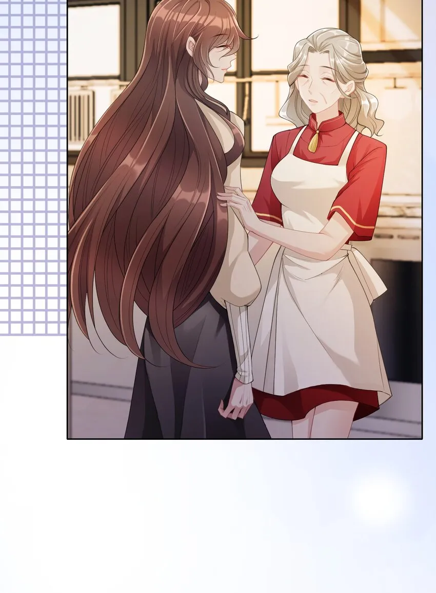 第06话 我们聊聊？ 第13页