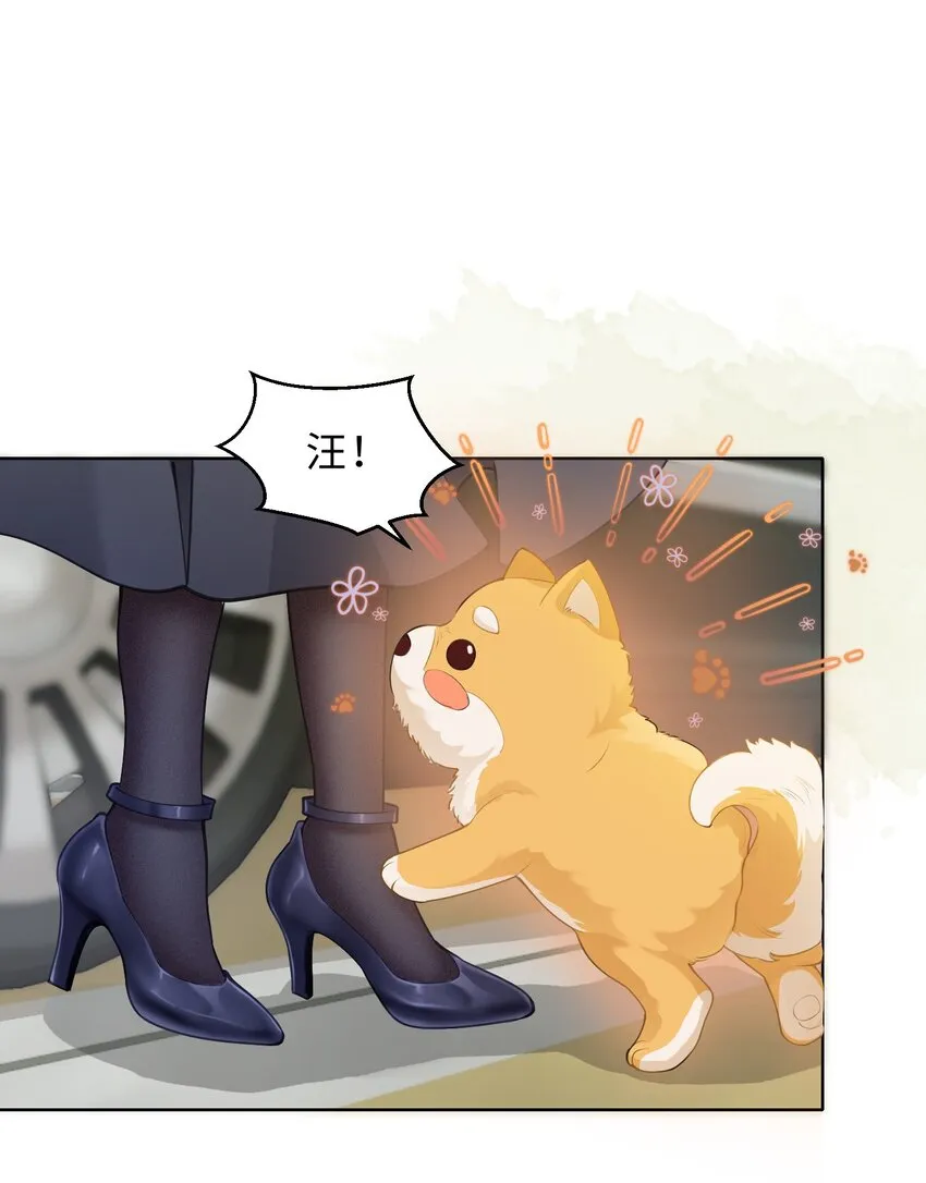 第05话 喜欢的人 第22页