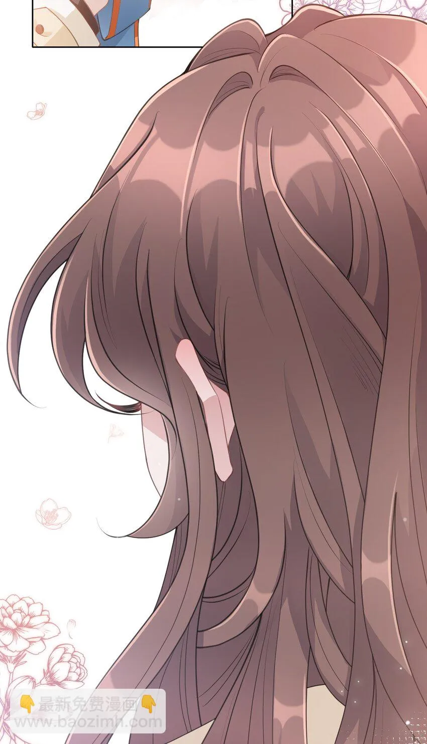 第05话 喜欢的人 第35页