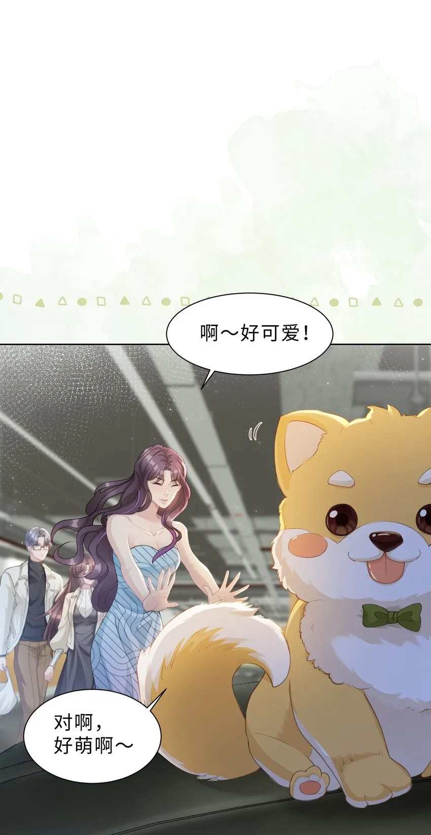 第05话 喜欢的人 第37页