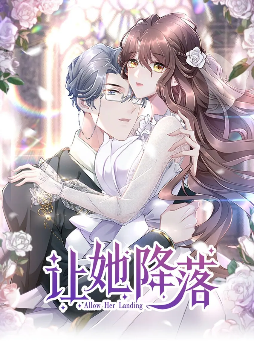 第03话 许佳宁，你跟我来 第1页