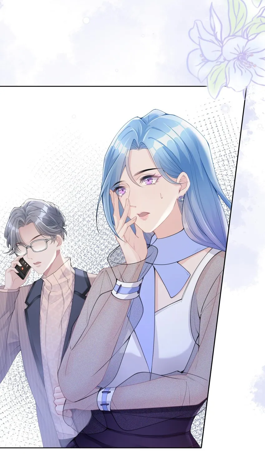 第03话 许佳宁，你跟我来 第30页