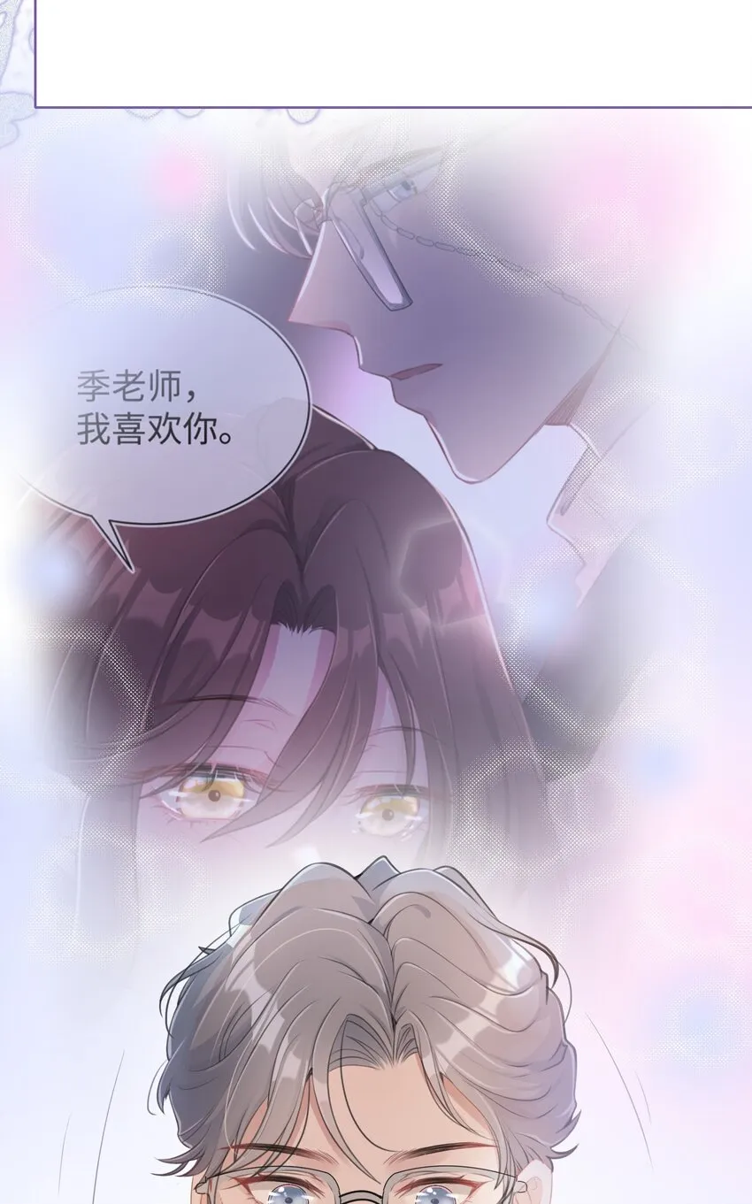 第02话 一团乱麻 第36页