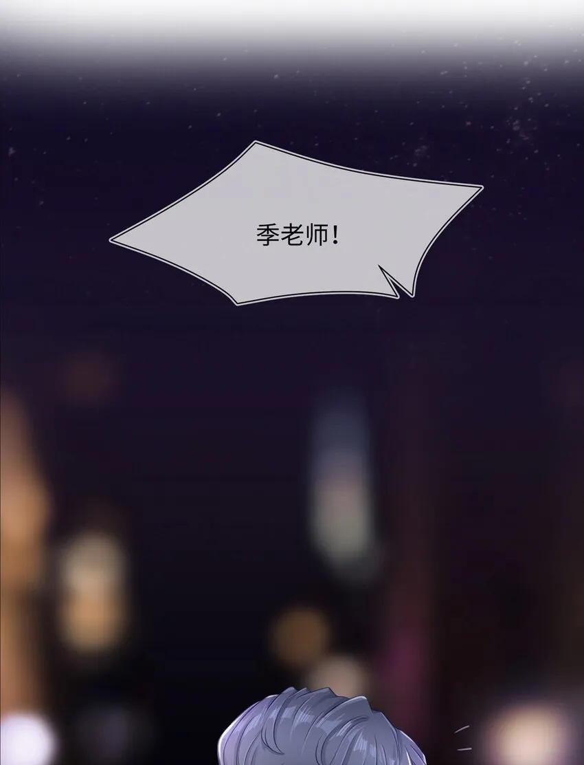 预告 就让她停留在你怀中 第2页