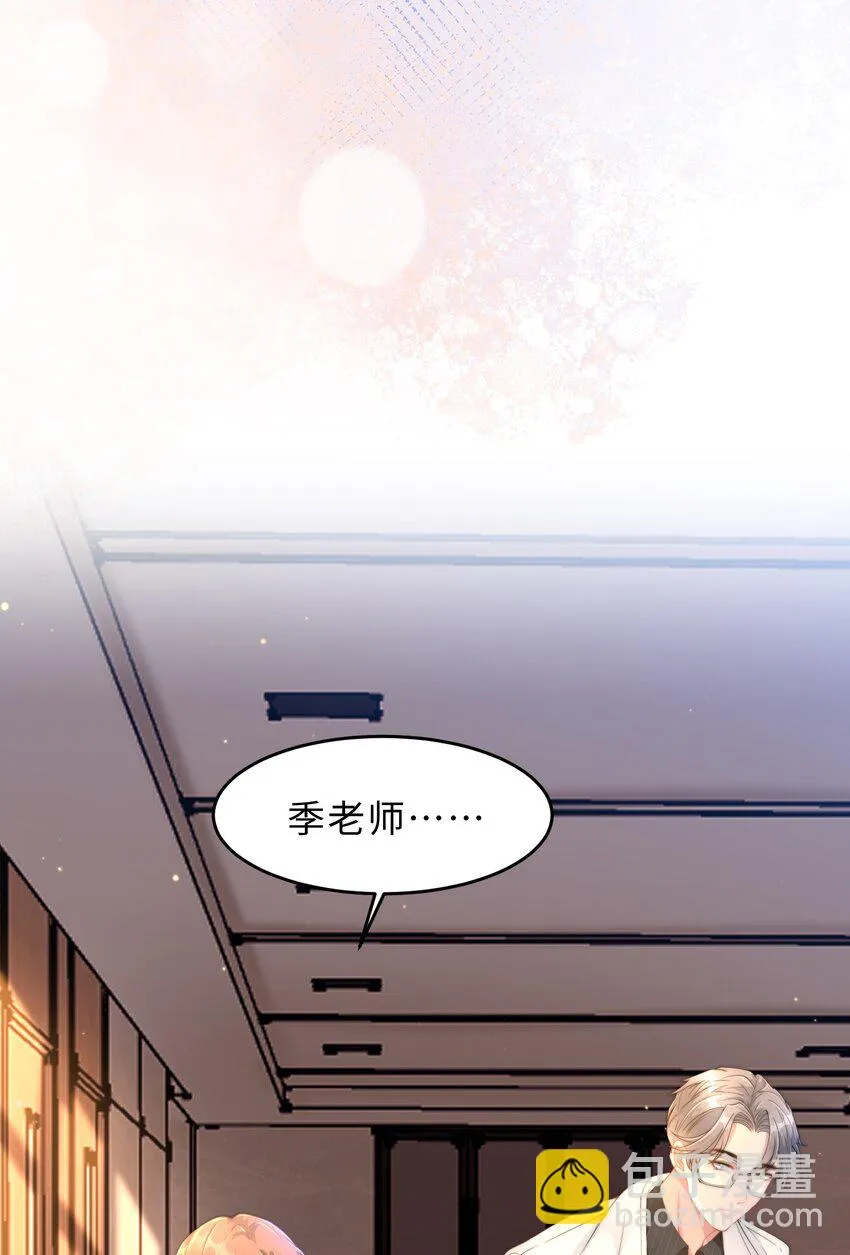第22话 还渴望我吗？ 第36页