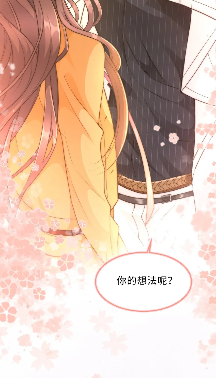 第22话 还渴望我吗？ 第55页