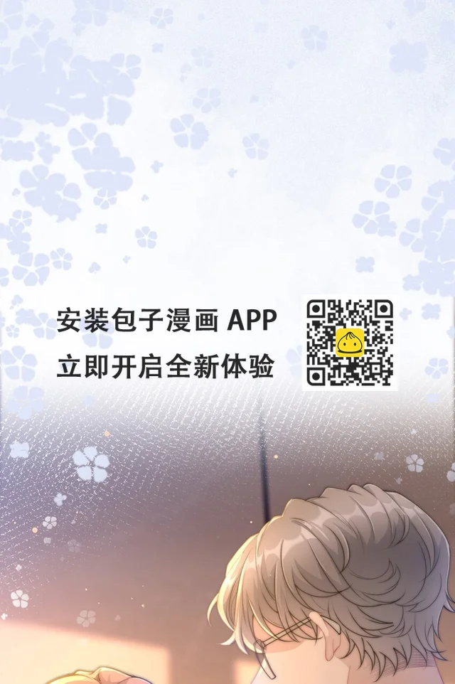 第22话 还渴望我吗？ 第58页
