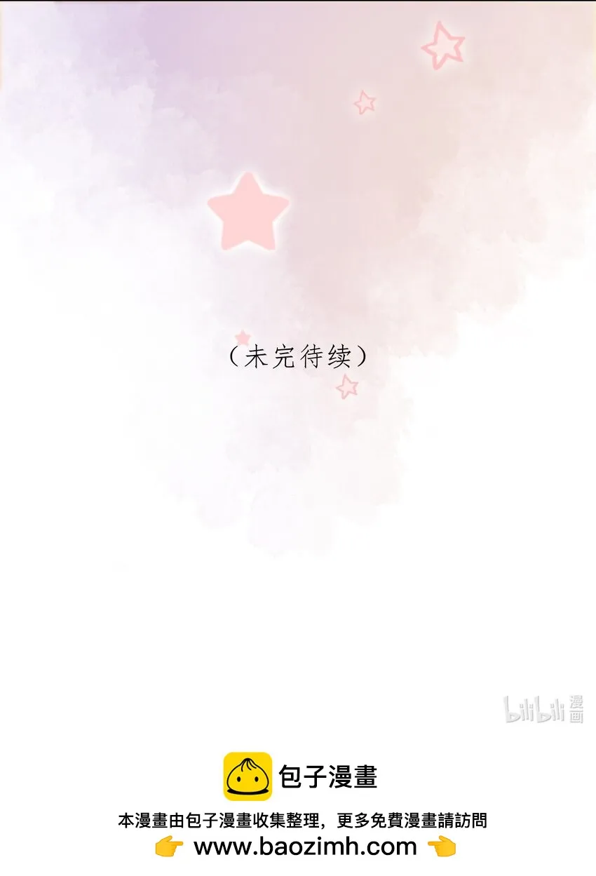 第22话 还渴望我吗？ 第66页