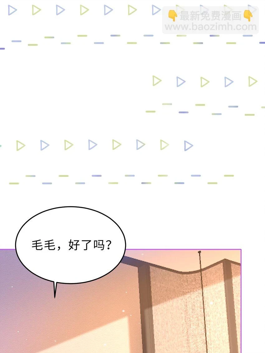 第23话 招架不住啊 第4页